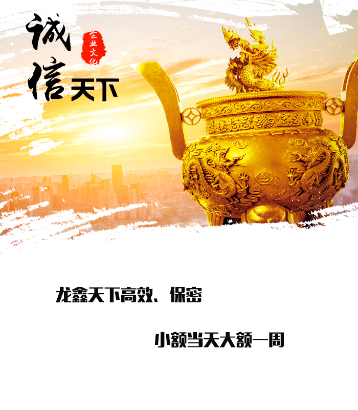 乌烈镇要债公司